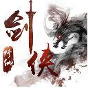 劍俠修仙iPhone果盤版for ios (仙俠RPG手遊) v1.1.0 蘋果版