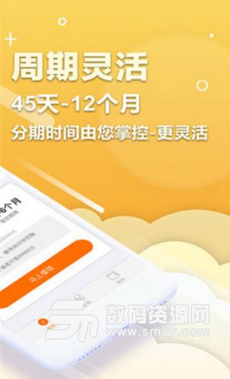 小息钱包app安卓版(短期灵活借贷) v1.0 手机版