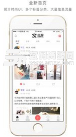 诞客手机版(安卓旅游app) v2.4.1 免费版
