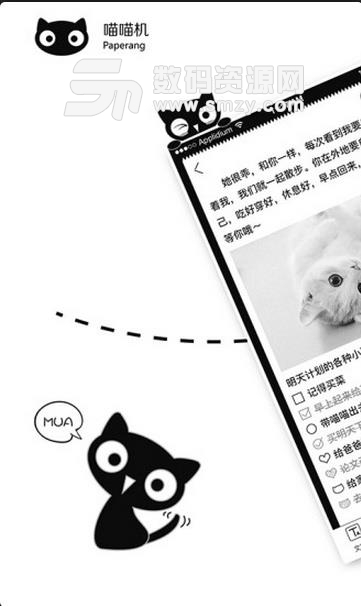 喵喵机iOS版(喵喵机手机版) v2.3.6 iPhone版