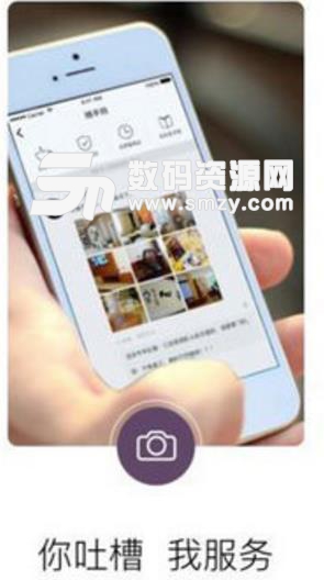 亚朵生活app苹果版(酒店服务app) v1.7.0 iPhone版