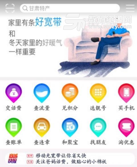 湖北省网上社保卡苹果版(手机社保app) v1.2 iphone版