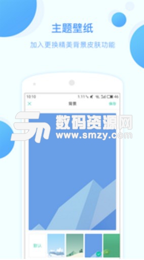 静音app(助睡眠安卓手机音乐播放器) v1.9 免费版