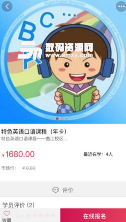 中艺淘iOS版(精品课程) v1.18 手机版