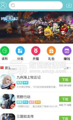 纷享游戏苹果版(BT游戏下载) v1.3.3 免费版