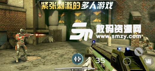 未来特工精英计划ios版(特色fps射击) v1.7.14 苹果版