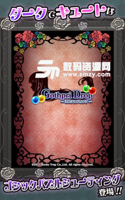 Gothpri Drop中文版(休闲消除游戏) v1.1.1 安卓手机版