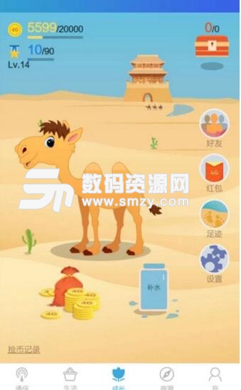 陕西和生活app(陕西本地生活服务) v1.7.7 安卓版