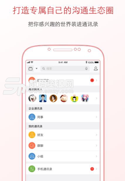 朝阳通app(便民服务软件) v1.4.1 安卓版