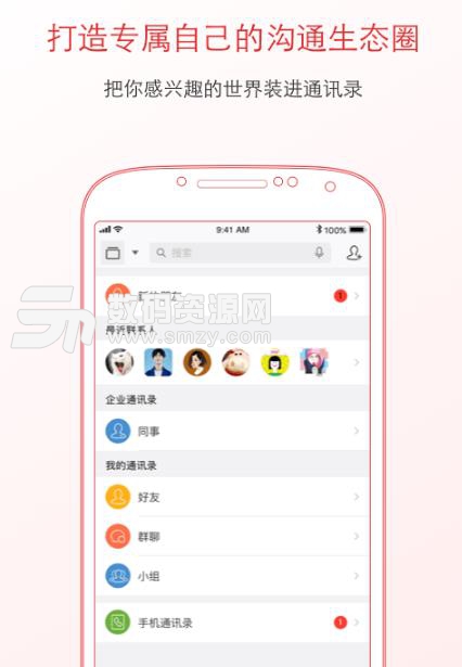 朝阳通app(便民服务软件) v1.5.1 安卓版