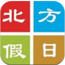 北方假日旅行网手机版(旅游出行必备神器) v1.2 Android版