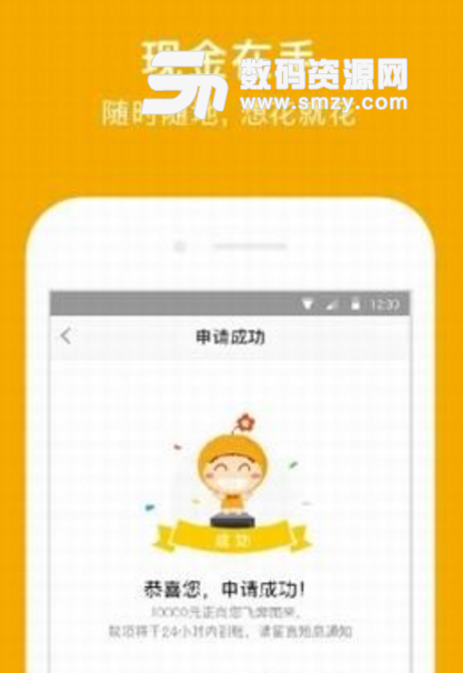 小花钱袋app安卓版(纯线上申请贷款) v4.10 手机版