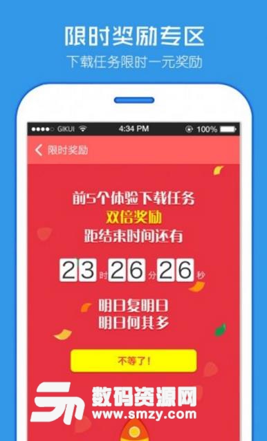 酷解锁app(新闻资讯美化) v2.8.1 安卓版