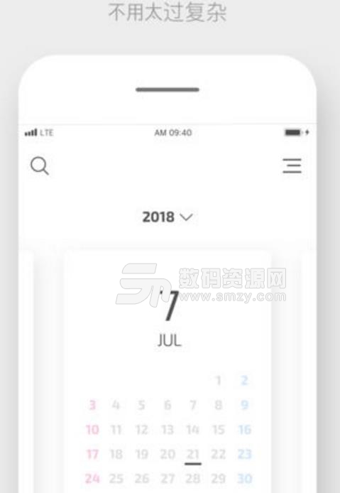 卡片日记手机版安卓版(日记app) v3.7 手机版