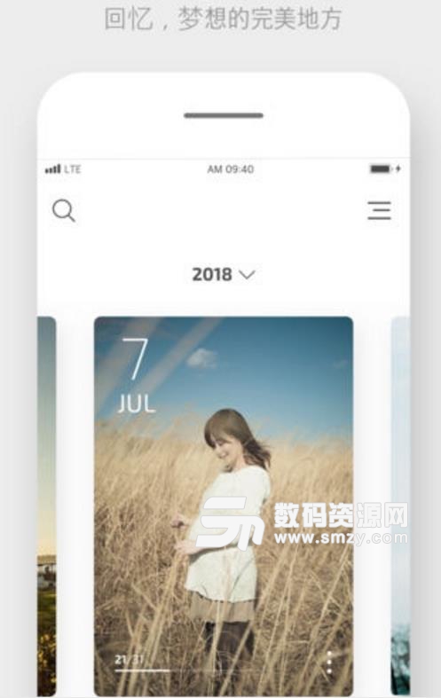 卡片日记手机版安卓版(日记app) v3.7 手机版