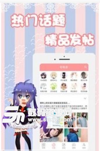 宅电舍最新版(同人生活小商品) v1.2 安卓版