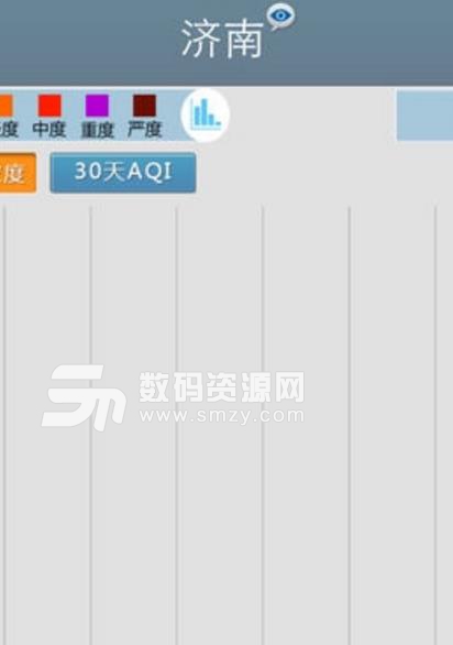 济南环境空气官网安卓版(环境app) v1.5.2 手机版