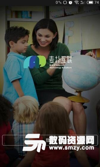 麦励教师手机app(家校互动沟通) v3.3.1 免费版