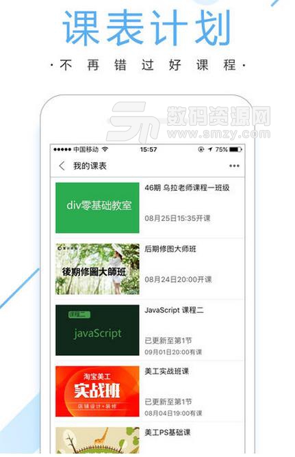 安心工资条app安卓版(工资明细) v1.4.8 最新版