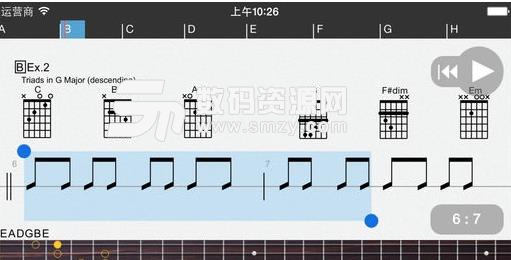 guitar pro苹果版(乐谱解析) v1.10.4 正式版