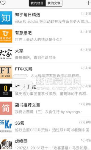 多识阅读Android版(RSS阅读器) v1.10.5 最新版