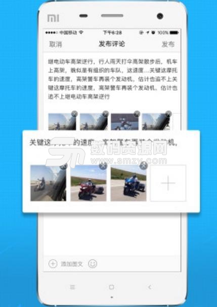 大渝开州安卓版(生活服务app) v3.2.1 手机版