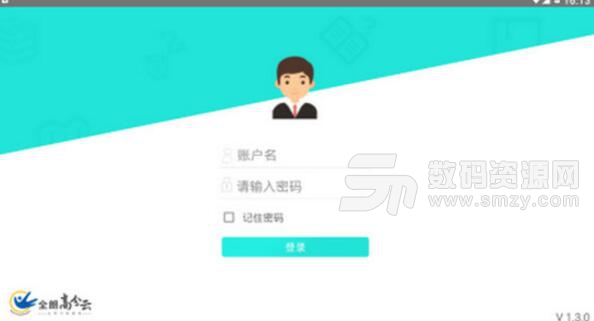 全朗高分云平台安卓版(海量优质学习课程) v1.4.0 手机版