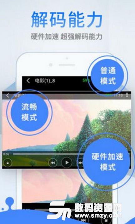 XHubs播放器安卓版(专业手机视频播放器) v2.9.8.1 手机版