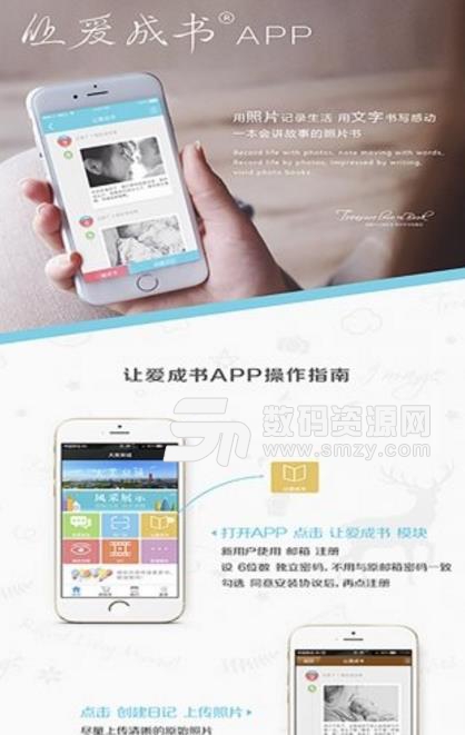 成书app(各种炫酷的武器) v1.4.9 安卓版