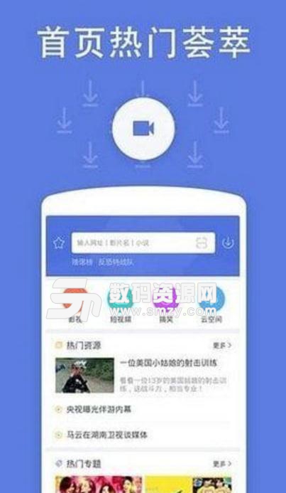 西木影视Android版(拥有VIP观影特权) v1.3 手机版