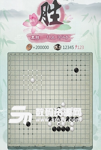 腾讯围棋苹果版v1.6.01 最新版