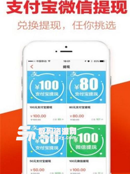 淘新闻苹果探索版(新闻资讯阅读软件) v1.9.0 ios版