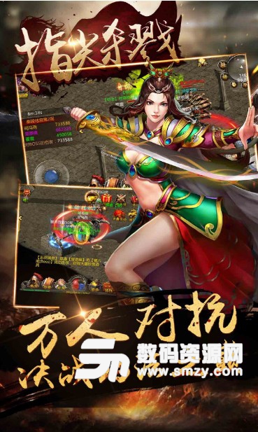 指尖殺戮果盤ios版(MMORPG手遊) v1.1.0 免費版