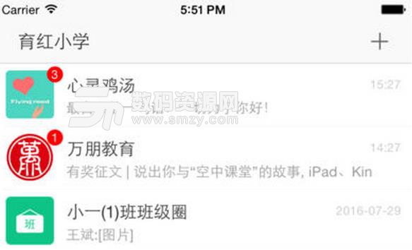 滨江教育app安卓版(教育助手) 下载 v7.9 手机版