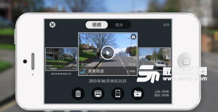 fitcam行车记录仪手机版(行车记录仪app) v1.3 安卓版