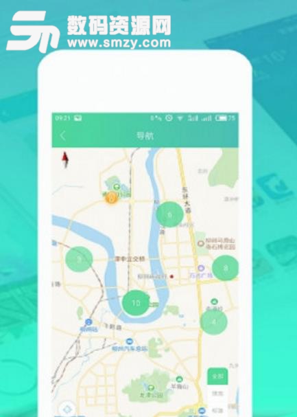 宝骏新能源电动车手机版(电动车销售app) v1.4.4 官网安卓版