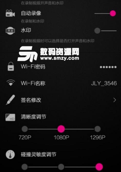 摩卡伦行车记录仪安卓版(行车记录app) v1.8.1 手机版