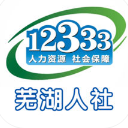 芜湖人社iPhone版(政府服务软件苹果APP) v2.3.6 最新版