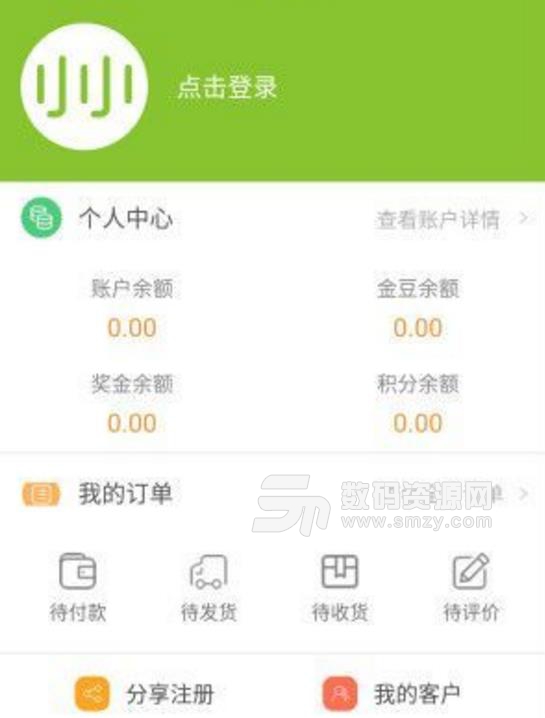 小买小乐app(绿色新型大农场) v1.10 安卓版