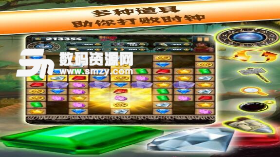 秘境寻宝2apk手游(消除全部宝石) v1.1.0 安卓版