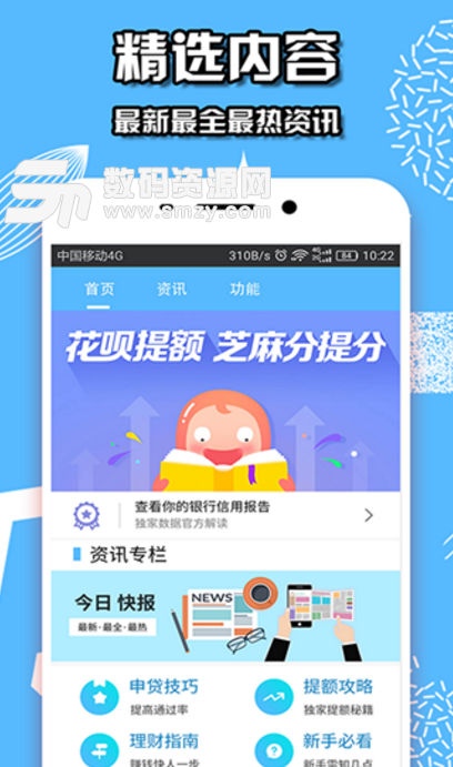 淘银钱包安卓版(手机借贷app) v1.3 手机版