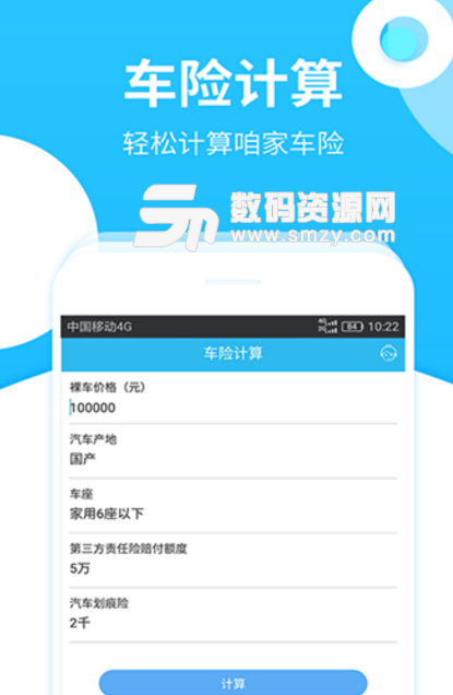 淘银钱包安卓版(手机借贷app) v1.2 手机版