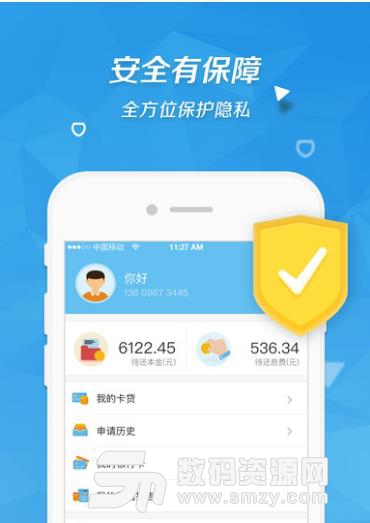 小赢卡贷苹果版(借贷APP) v1.5.0 IOS版