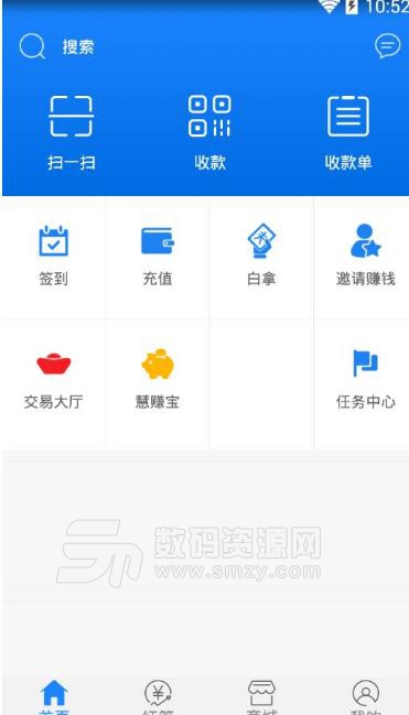 慧赚宝ios版(零钱增值APP) v1.0 苹果版