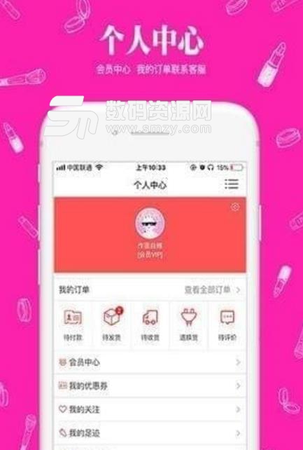 美妆美淘苹果版(宝宝学习绘画) v1.1 手机版