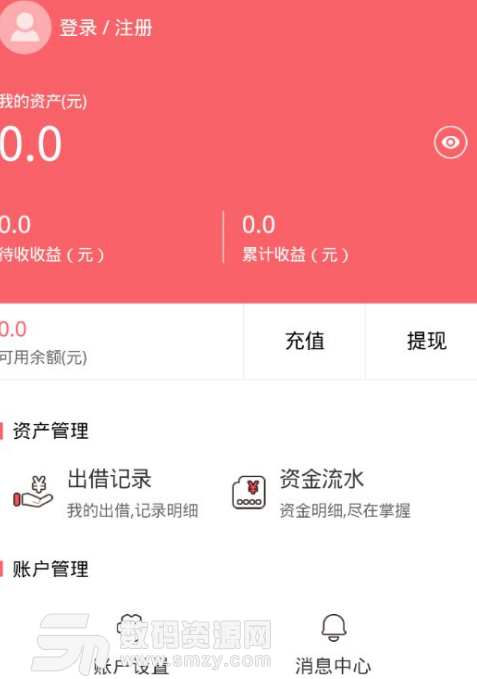 联银普惠app(手机理财服务平台) v1.7 安卓手机版