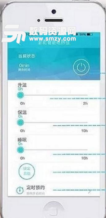 彩虹电热毯ios版(电热毯智能控制app) v2.9.3 iPhone版