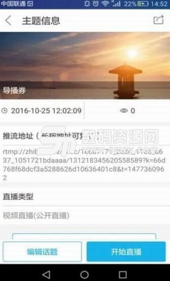 飞思财经app安卓版(财经新闻资讯) v3.2.1