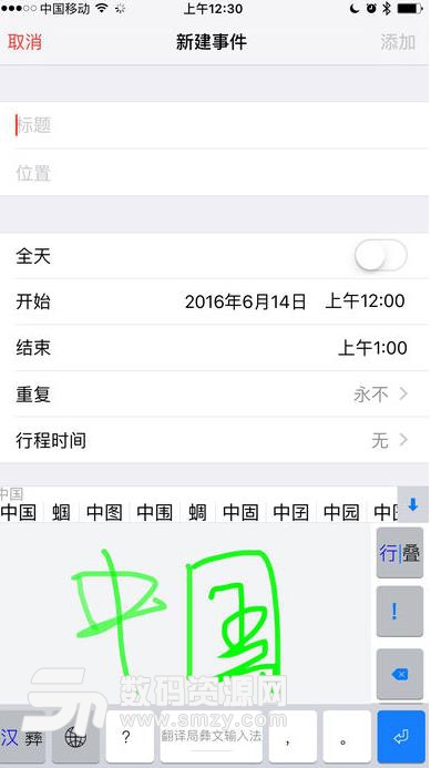 朝鲜文输入法安卓版(手机输入法) v1.5.0 最新版