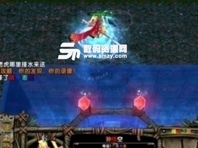 降魔之路1.7.9最新版